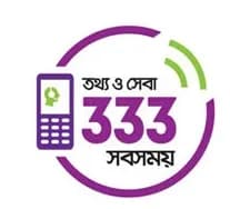 InfoService