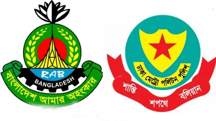 RAB_DMP